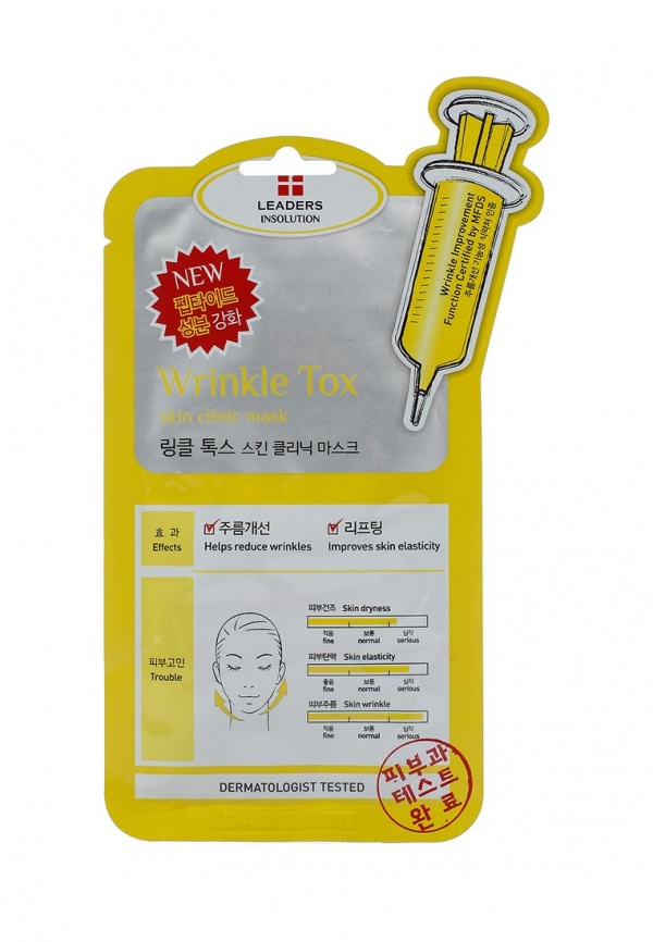 Маска для лица KERASYS омолаживающая (для всех типов кожи) 25 мл.