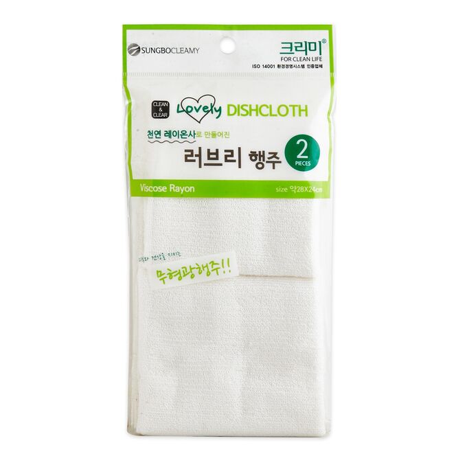 Вискозная кухонная тряпка Sung Bo Cleamy (двухслойная махровая, тянущаяся, особо мягкая) (24 х 28 см ) х 2 шт