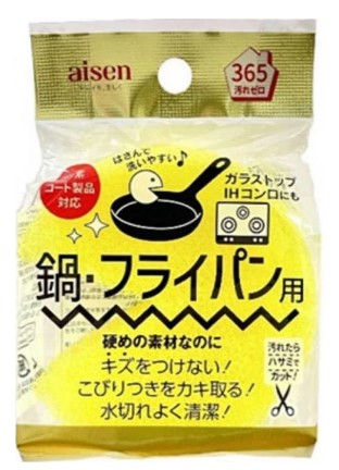 Губка AISEN для кастрюль, сковородок и стеклянных поверхностей, удаляет грязь, не царапая. Твердость губки меняется в зависимости от температуры 1 шт