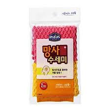 Мочалка-сетка для мытья посуды CLEANNWRAP (средней жесткости) (30 см. * 28 см.) розовая+желтая 2 шт.