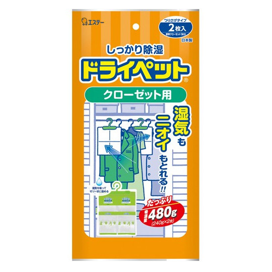 Поглотитель влаги для шкафов ST (подвесной, для больших шкафов со смешан. хранением) 2 шт.*120.гр