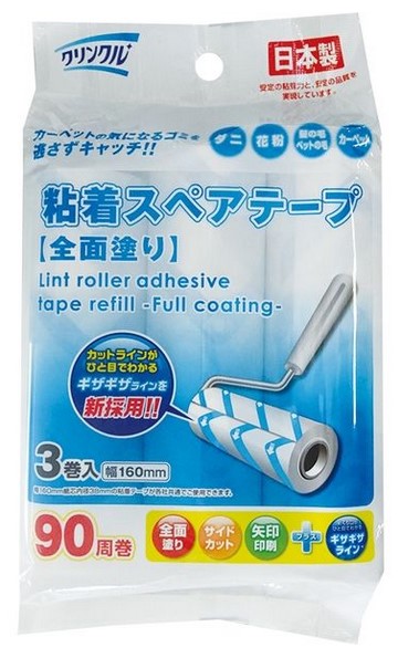 Сменные блоки липкой ленты L-D для чистки ковров и удаления пылевого клеща (160 мм х 90 листов) х 3 рулона