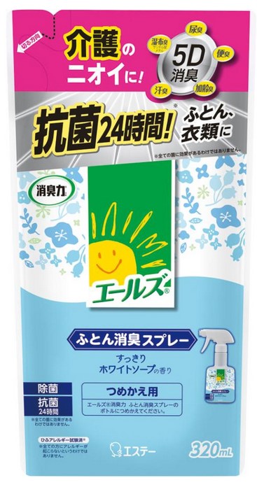 Спрей-освежитель ST для нейтрализации специфичных запахов с текстиля (аромат цветочного мыла) 320 мл