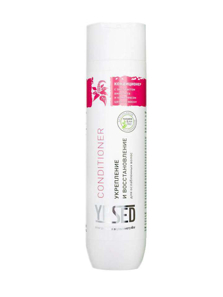 Кондиционер YPSED укрепление и восстановление, 250 мл