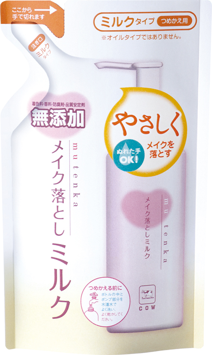 Молочко Cow для снятия макияжа МУ 130 мл.