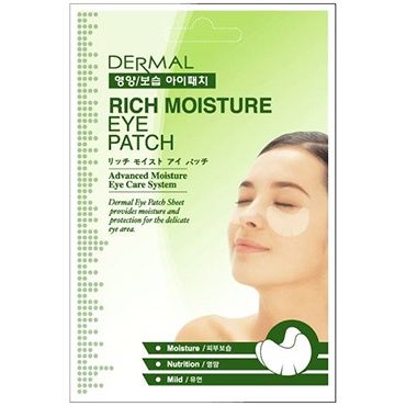 Патчи под глаза DERMAL глубокое увлажнение кожи вокруг глаз 9 гр., 1 шт.