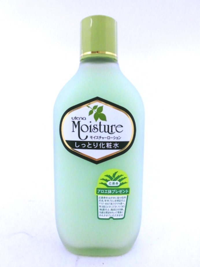 Шаг 2. Лосьон-молочко Utena Moisture для увлажнения кожи лица после умывания с экстрактом алоэ (для нормальной и сухой кожи) 155 мл.