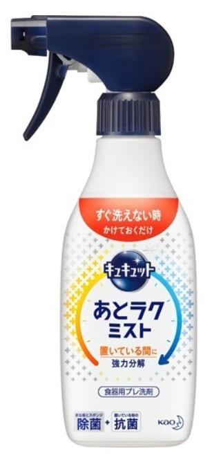 Спрей для предварительной обработки посуды и кухонной утвари KAO Kyukyutto (без аромата) 420 мл