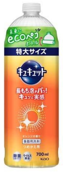 Средство для мытья посуды KAO CuCute (с ароматом апельсина / быстрое смывание) 700 мл