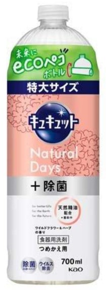 Средство для мытья посуды KAO CuCute (с ароматом ромашки / бережное для кожи рук) 680 мл