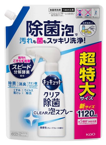 Средство для мытья посуды KAO CuCute Clear, пена-спрей, запасной блок, 1120 мл