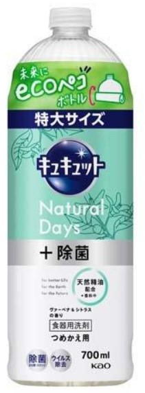 Средство для мытья посуды KAO CuCute Natural Days+ (с ароматом вербены и цитруса / быстрое смывание) 700 мл