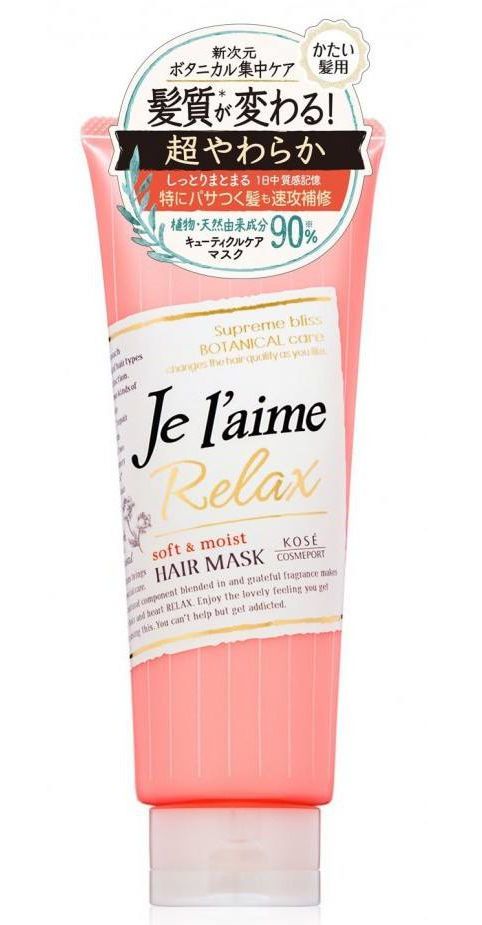 Восстанавливающая маска KOSE COSMEPORT Мягкость и увлажнение для жестких волос, 230 г