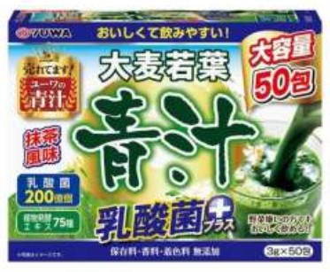 Лист молодого  ячменя 100%  с  молочнокислыми бактериями / 50 пак. ( по 3 гр) / YUWA