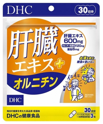 Пищевая добавка DHC  "Здоровая  печень" / 90 капсул /  30 дней