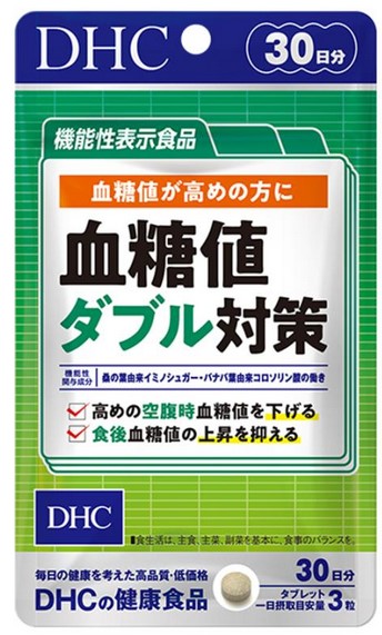 Пищевая добавка DHC  Blood Sugar Double Countermeasure / 90 таб. / 30 дней