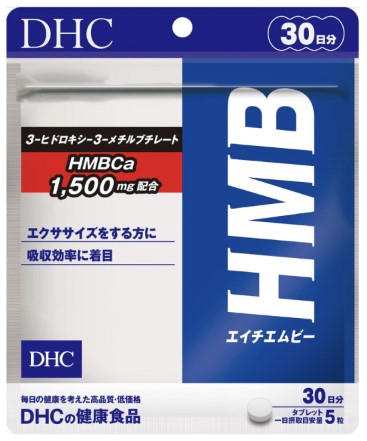 Пищевая добавка DHC HMB  / 150 таб. / 30 дней
