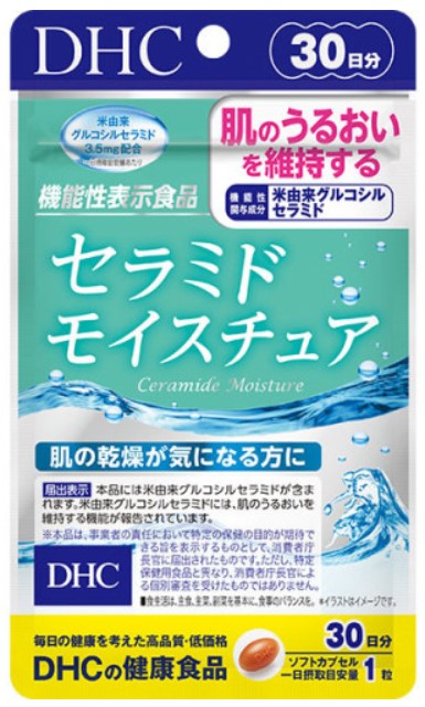 Пищевая добавка DHC Керамиды / 30 капсул /  30 дней
