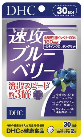 Пищевая добавка DHC Черника и полифенолы / 60 капсул / 30 дней