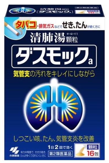 Пищевая добавка Dasmoke / 16 пакетов./ Kobayashi Pharmaceutical