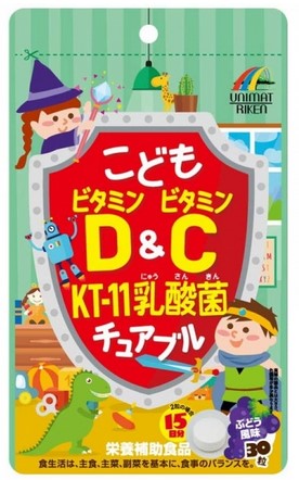 Пищевая добавка Лактобактерии КТ-11 + витамины / вкус винограда / Unimat Riken /  45 шт