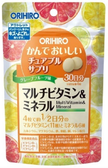 Пищевая добавка Мультивитамины со вкусом тропических фруктов / Orihiro /120 таб.