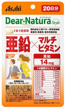 Пищевая добавка Цинк + поливитамины / Dear Natura / 20 дней