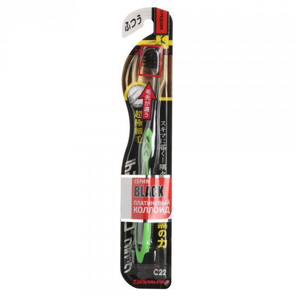 Зубная щетка DENTALPRO с компактной головкой с тонкими щетинками с коллоидной керамикой BLACK SLIM для профилактики пародонтоза (средней жесткости) C22, блистер 1 шт.