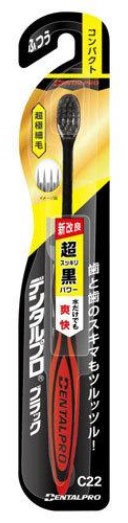 Зубная щётка DENTALPRO с платиновой коллоидной керамикой, с ультратонкими щетинками, средней жесткости 1 шт