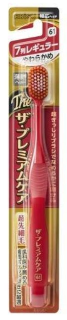 ШИРОКАЯ 7-рядная зубная щётка EBISU с увеличенным количеством пучков ОВАЛЬНОЙ формы, двухуровневой комбинированной щетиной и сверхтонкими кончиками щетинок №61, (мягкая)