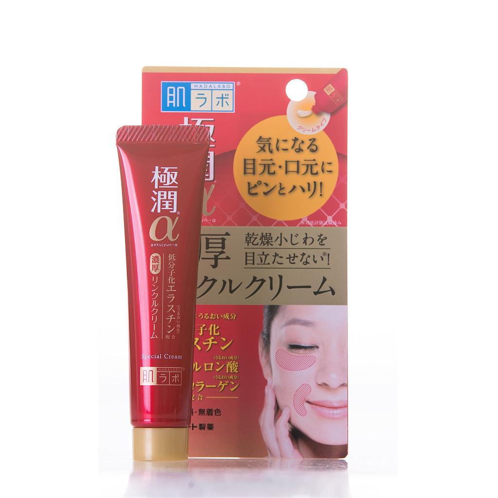 Крем для области вокруг глаз и носогубных складок HADALABO против морщин, 30 гр