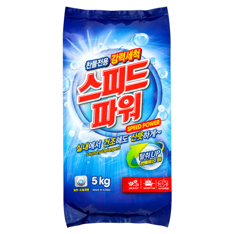 Синтетический стиральный порошок SHAIRIN лимонная свежесть с активными ферментами (отбеливающий), для всех видов тканей, 5 кг, м/у