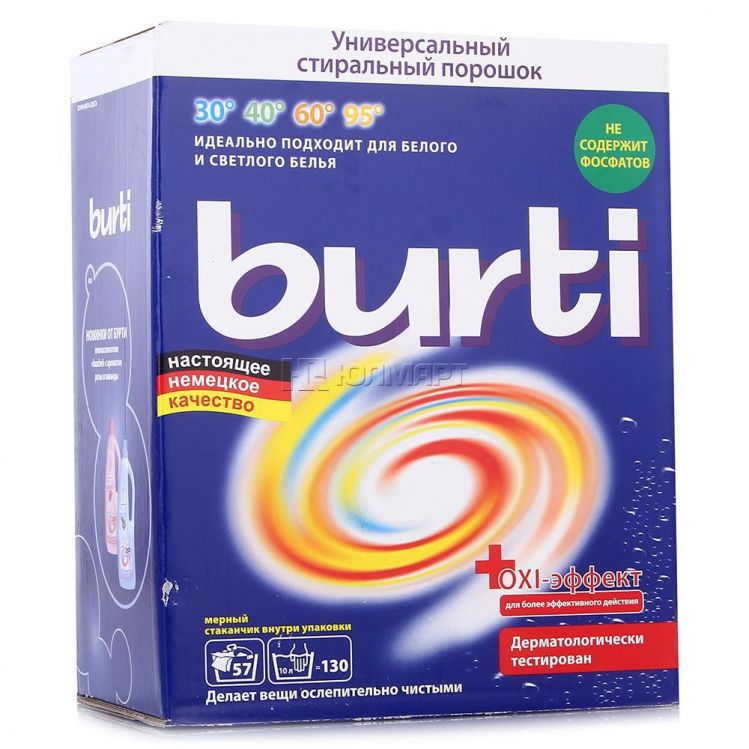Стиральный порошок Burti OXI Универсальный 5,7 кг 