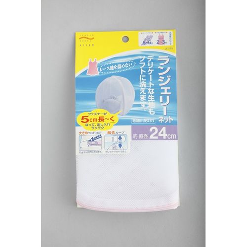 Сетка с молнией AISEN KOUGYOU для стирки вещей (круглая), 24 см, 1 шт