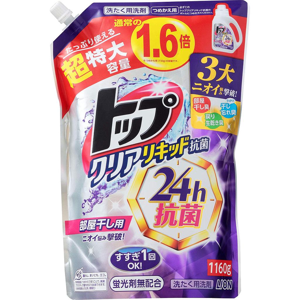 Гель для стирки LION ТОР - сухое белье (упаковка с закручивающейся крышкой), 1160 гр