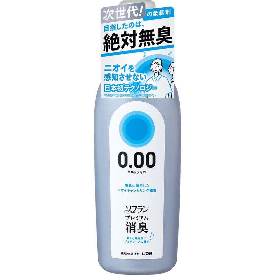 Кондиционер для белья LION SOFLAN (блокирующий восприятие посторонних запахов - аромат чистоты с нотой кристального мыла) 530 мл