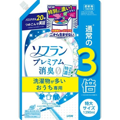 Кондиционер для белья LION SOFLAN (защищающий от неприятного запаха, аромат жасмина и акватики), запасной блок с крышкой, 1290 мл