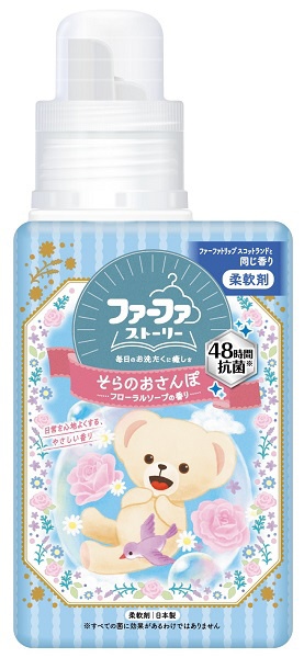 Кондиционер для белья NISSAN FAFA с антибактериальным эффектом Прогулка по облакам (с ароматом цветочного мыла) 500 мл