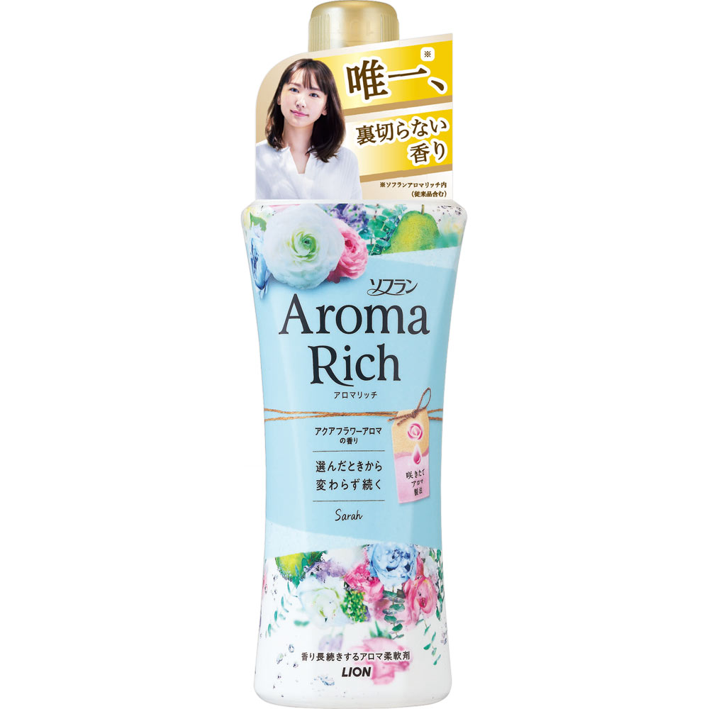 Кондиционер для белья длительного действия Lion Aroma Sarah (Сара) с богатым ароматом натуральных масел (аромат унисекс), 520 мл