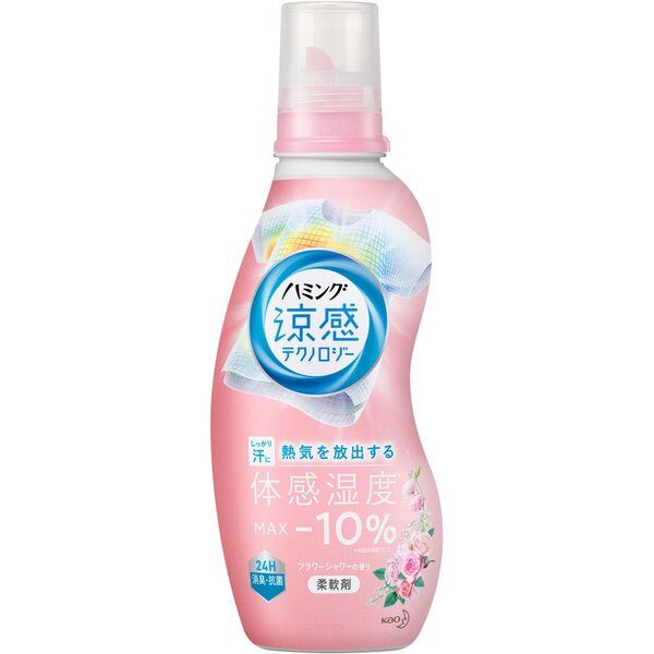 Кондиционер-ополаскиватель KAO Humming для белья (концентрат, c охлаждающим эффектом, аромат цветочного букета) 530 мл