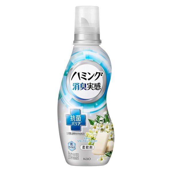 Кондиционер-ополаскиватель KAO Humming для белья (с антибактериальным и дезодорирующим эффектом, для сушки в помещении, аромат нежного мыла) 530 мл