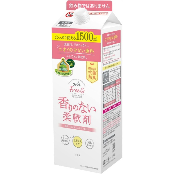 Смягчающий кондиционер NISSAN FAFA для белья (без аромата) 1,5 л