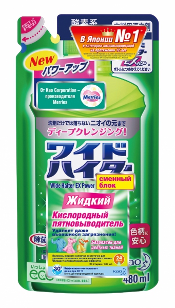 Жидкий кислородный пятновыводитель KAO Attack Haiter EX Power, сменный блок, 480 мл