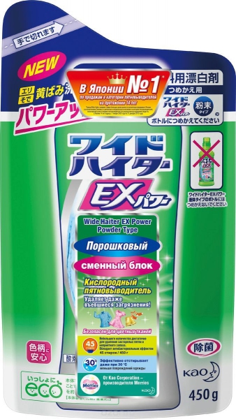 Порошковый кислородный пятновыводитель, KAO Attack WIDE HAITER Powder Type (сменный блок),  450 гр