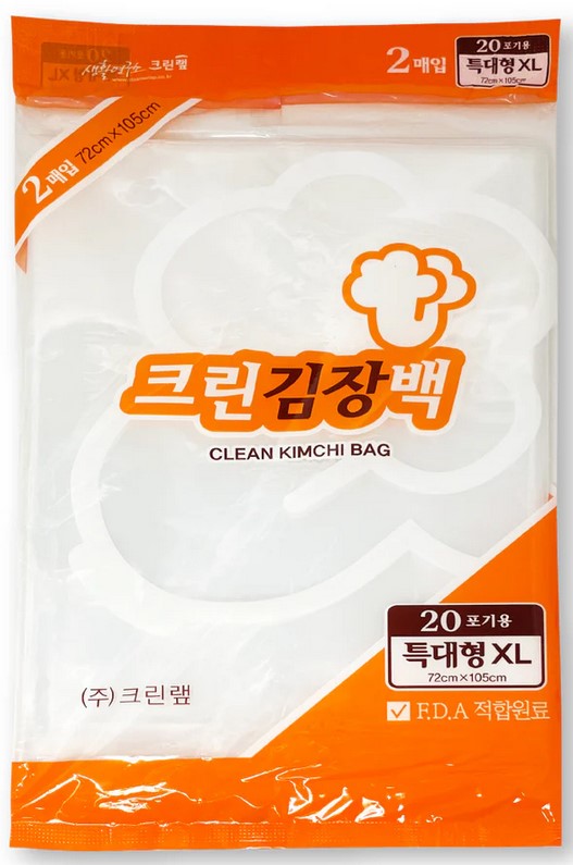 ПЛОТНЫЕ полиэтиленовые пакеты для хранения сильно пахнущих продуктов CLEANNWRAP размер XL (72 х 105 см) 50 микрон х 2 шт