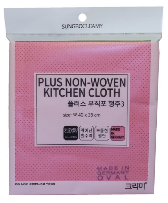 Плотная кухонная салфетка Sung Bo Cleamy из вискозы (с перфорацией) (40 х 38 см) х 3 шт