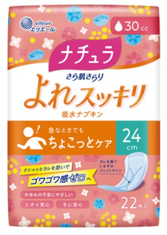 Ежедневные гигиенические прокладки DAIO Natura Midi+ для обильных выделений с мягкой поверхностью (миди+ / 24 см / 30 мл) 22 шт