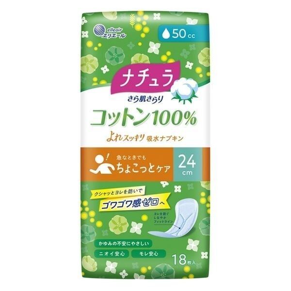 Ежедневные гигиенические прокладки DAIO Nature Maxi для обильных выделений с поверхностью из хлопка (Макси) 24 см, 18 шт