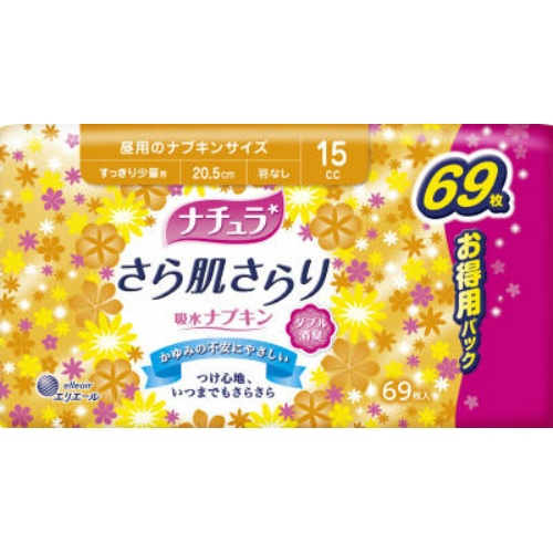 Ежедневные тонкие гигиенические прокладки  DAIO анатомической формы с мягкой поверхностью (Нормал) 20,5 см., 69 шт.