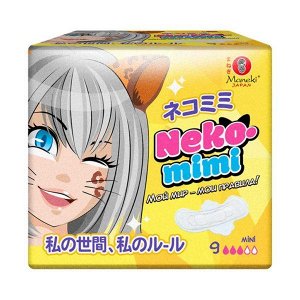 Прокладки гигиенические женские Maneki, мини, серия Neko-mimi, 180 мм, 9 шт.